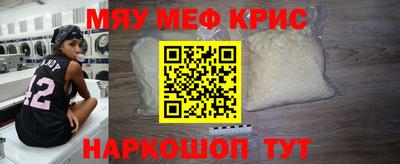 трава Балаково
