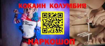 СК Балахна