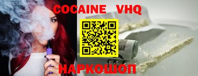 кокаин перу Балашиха