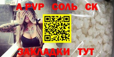 трава Балаково