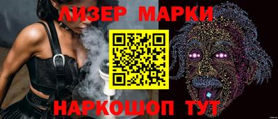 кокаин перу Балашиха