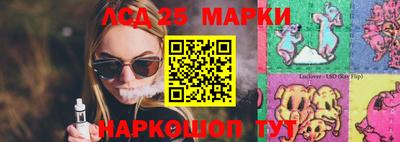 трава Балаково