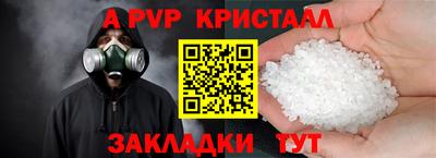 трава Балаково