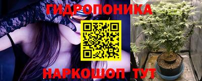 трава Балаково