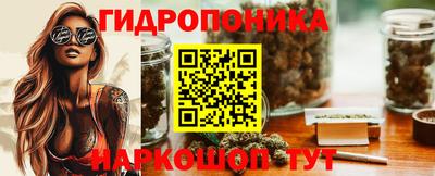 трава Балаково
