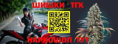 трава Балаково