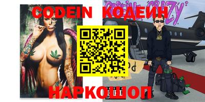 трава Балаково