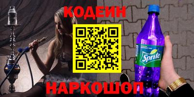 скорость Старая Купавна