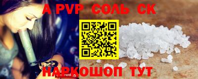 СК Балахна