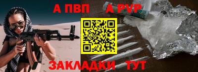 трава Балаково