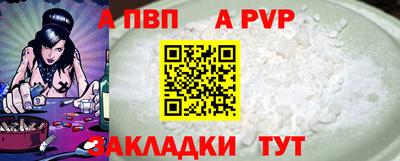 трава Балаково