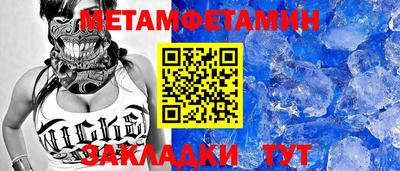 мефедрон VHQ Ставрополь