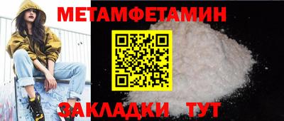 СК Балахна