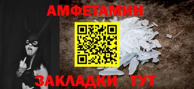 трава Балаково