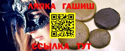 трава Балаково