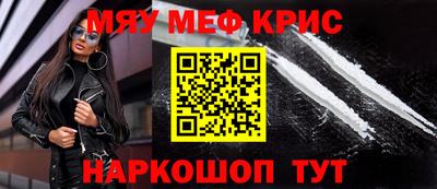 трава Балаково