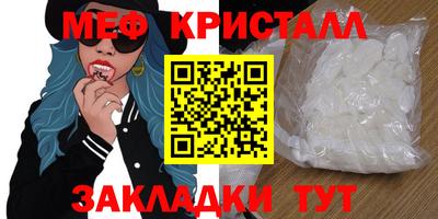 трава Балаково
