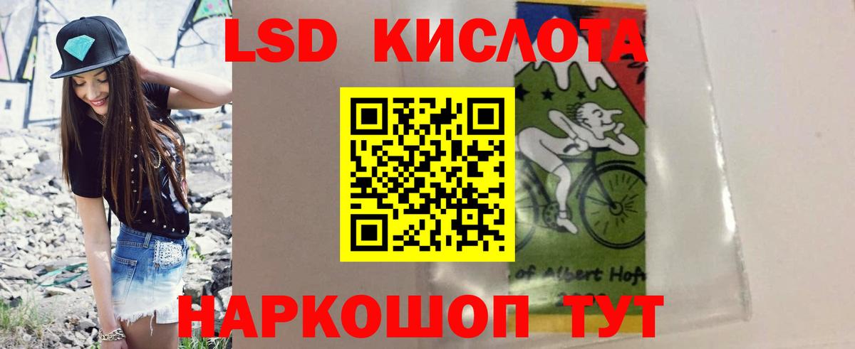 LSD-25 экстази ecstasy  Лсд 25 экстази ecstasy  Вход с VPN  ЛСД экстази  Добрянка 