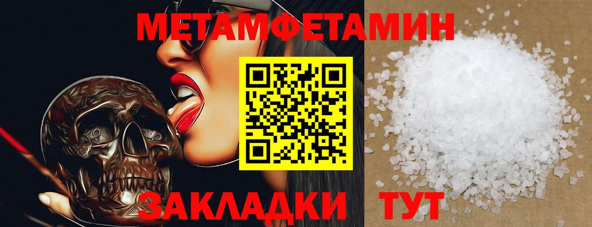 Первитин витя Добрянка