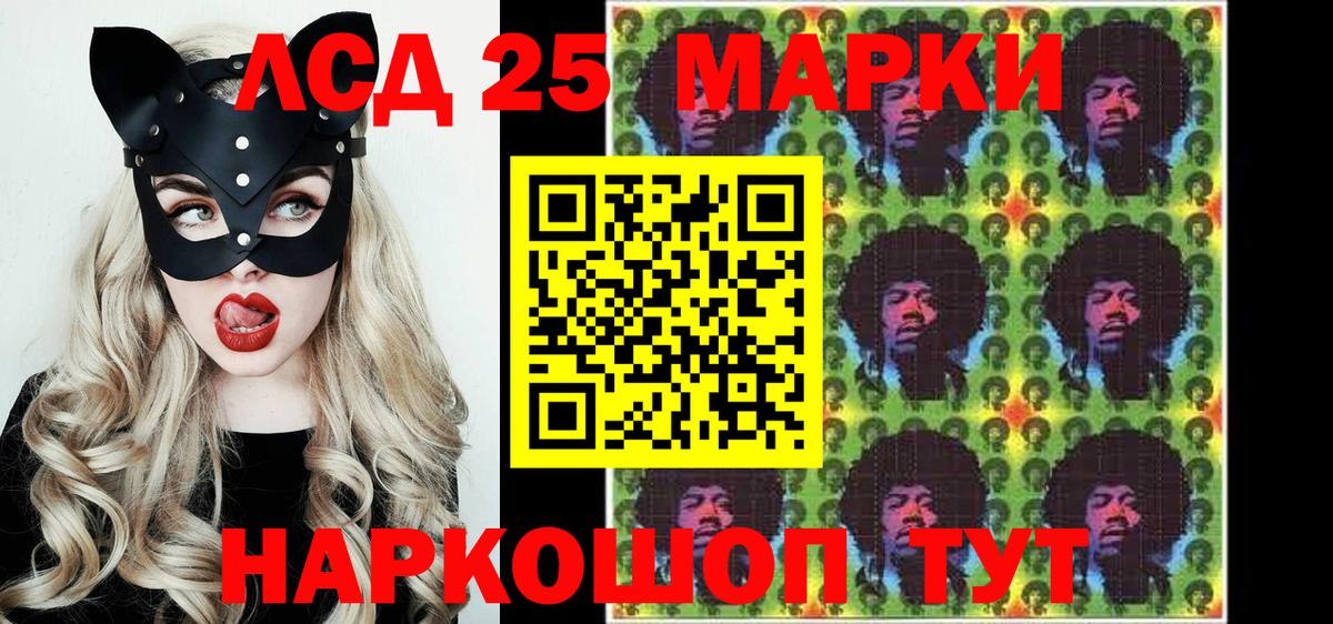 МДМА  Бошки Шишки  Альфа ПВП СОЛЬ кристаллы  Мефедрон   LSD-25  Вход с VPN  Cocaine  Добрянка  АМФЕТАМИН  