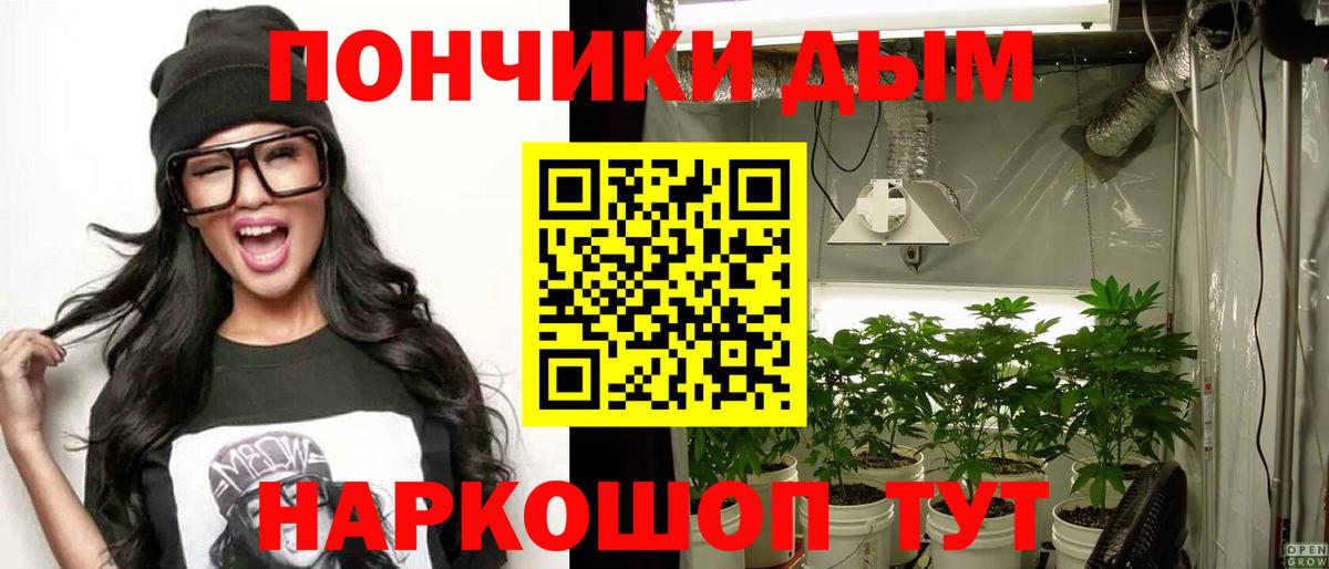 Бошки Шишки OG Kush  Бошки Шишки марихуана  Добрянка  Вход с VPN  Шишки марихуана VHQ 